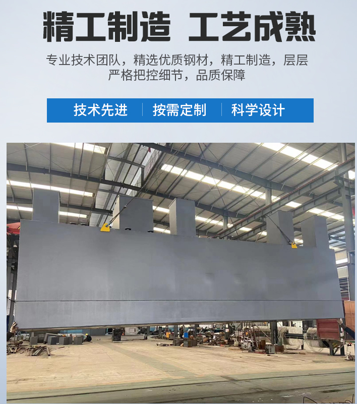 塔洋镇农村污水处理设备