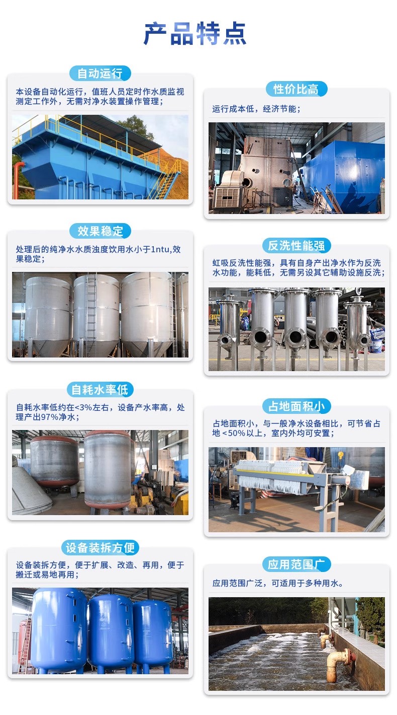 塔洋镇科技赋能未来：一体化污水处理设备开启生活废水治理新纪元