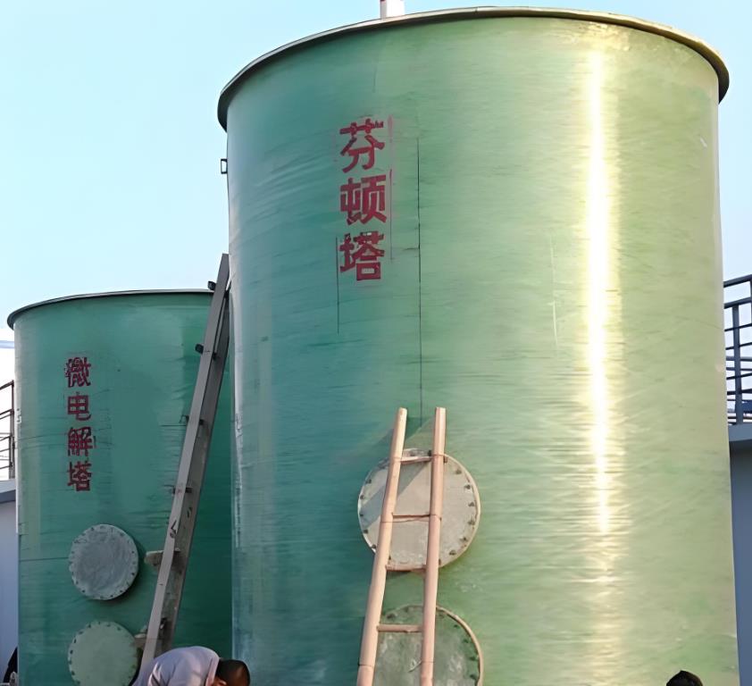 塔洋镇芬顿氧化设备