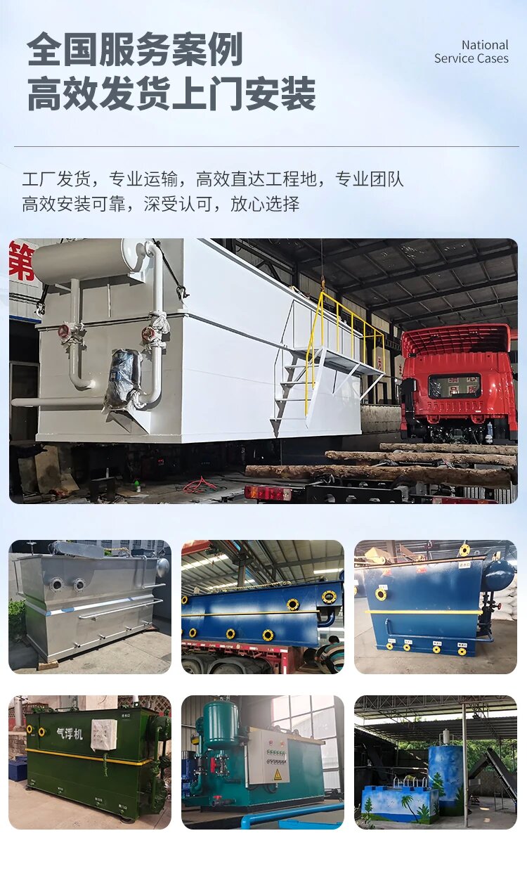 塔洋镇污水处理一体化设备